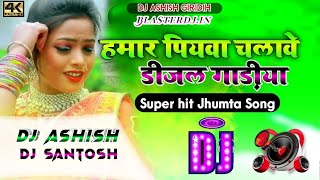 Hamar Piyawa Chalawe Diesel Gadiya  Deepak Raj Yadav Khortha Song  Garda Dance Mix Dj Ashish [upl. by Rebna]